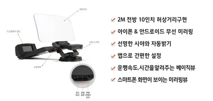 말리부 키빅HUD, 전조등LED 장착했어요~짱짱!! / 서울 중랑구