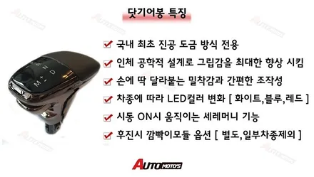 닷기어봉 장착으로 예뻐진 인피니티 보시죵~~~ [아우토모토스] / 서울 중랑구