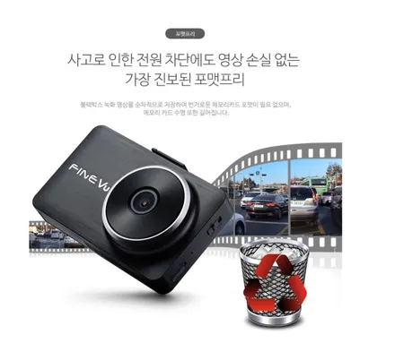 ★자동차튜닝★아이오닉[블랙박스]파인뷰LX2000/[보조배터리]에코파워팩S7장착으로신나는드라이빙!!서울튜닝§§아우토모토스§§ / 서울 중랑구
