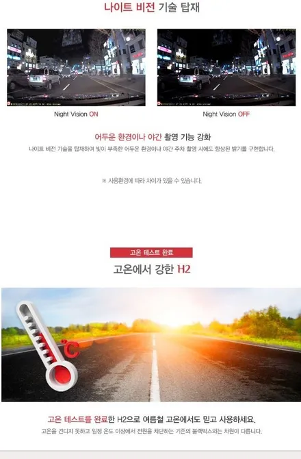 ★자동차튜닝★베라크루즈 블랙박스지넷H2장착했습니다[서울튜닝국산차/수입차전문점]§§아우토모토스§§ / 서울 중랑구