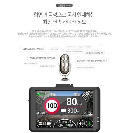 ★자동차튜닝★디스커버리 블랙박스[LX2000]첨단안전운전보조시스템 나의주행파트너!!에코파워팩S7로 블랙박스 상시녹화를!![서울튜닝/국산차 수입차튜닝전문점]§§아우토모토스§§ / 서울 중랑구