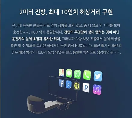 [ XM3튜닝 ] ▶XM3키빅HUD2(헤드업디스플레이)거치작업 ▶셀스타터보(차량출력보강) 작업으로 ~안전주행 업그레이드 입니다 ^^ / 서울 중랑구