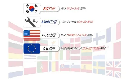디스커버리 셀스타터보 & 에코파워팩S8 장착으로 ~!! 더욱더 내차에 성능을 끌어올렸습니다 ~!! §§서울자동차튜닝 아우토모토스 §§ / 서울 중랑구