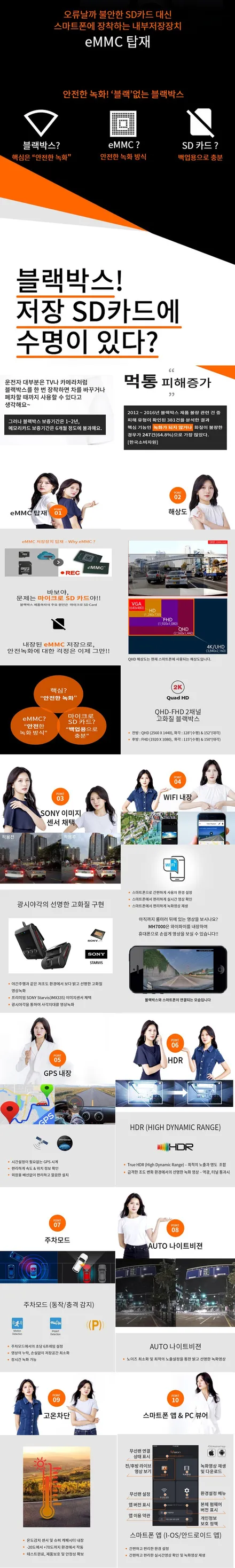 제네시스 MH7000블랙박스_ 내장형멀티미디어카드] 이제 메모리 손상걱정없이 !! 안전녹화해보세요 ^^ §§서울자동차튜닝 아우토모토스 §§ / 서울 중랑구