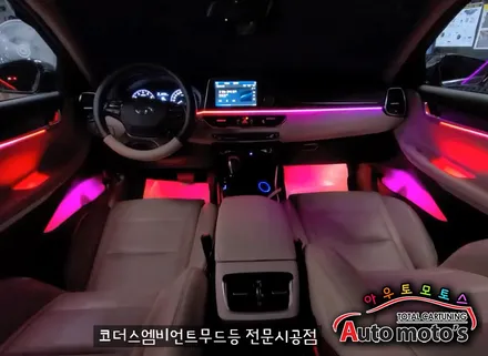 그랜져IG ▶코더스(CHORDERS) 엠비언트 무드등 ! 차세대엠비언트!! 내마음대로 커스터마이징이 가능해서 날마다 색다른분위기를 제공합니다.[서울코더스엠비언트] / 서울 중랑구