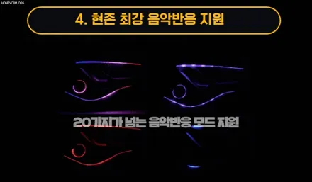 올뉴K3 코더스엠비언트 작업 [비노출식 / 강력한음악모드 / 내취향에 맞게 조합이 가능한 핫한 엠비언트무드등] 서울자동차튜닝 아우토모토스 / 서울 중랑구
