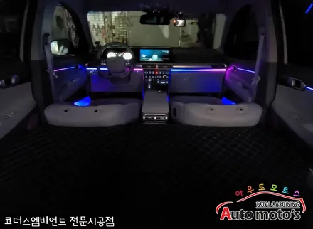 넥쏘코더스엠비언트 ▶ 비노출식 / 강렬한음악모드 / 나만의커스터마이징이 가능한 차세대핫한 엠비언트 입니다 ^^§§서울엠비언트전문점 아우토모토스§§ / 서울 중랑구