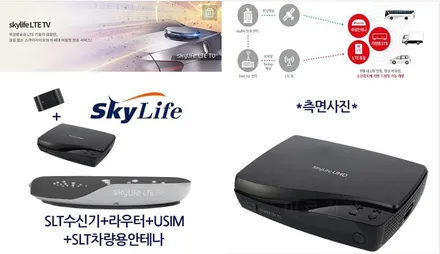 카니발KA4 스카이라이프 이동식차량LTE TV 장착으로 더욱더 힐링되는 카라이프를 즐겨보세요~!!§§서울자동차튜닝 아우토모토스§§ / 서울 중랑구