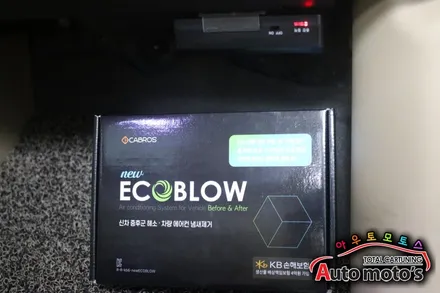 스팅어 휠보레[화이트] & 뉴에코블로우[에어컨습기건조]▶ 내차에 멋과 기능을 모두 갖춘 튜닝작업했네요 ~!! / 서울 중랑구