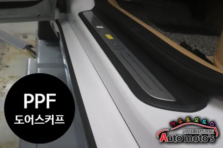 더뉴그랜져 / 서울 중랑구