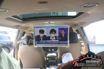 올뉴카니발 스카이라이프TV 천장형모니터 설치로 장거리여행/차박/캠핑카로 유용한아이템입니다 ^^ [아우토모토스] / 서울 중랑구