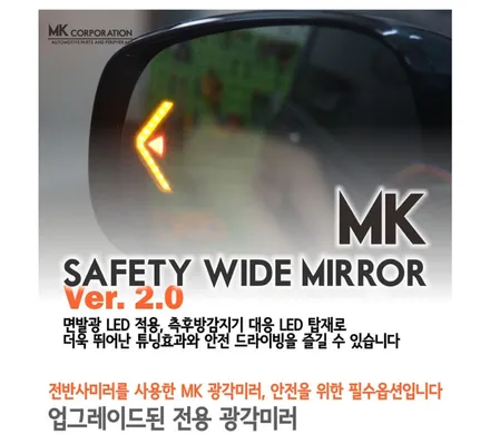 ★자동차튜닝 ★SM5 열선스위치이동 & MK광각미러[시야각해소] & 에코파워캡썬더볼트[차량출력증강] 작업했습니다 [아우토모토스] / 서울 중랑구