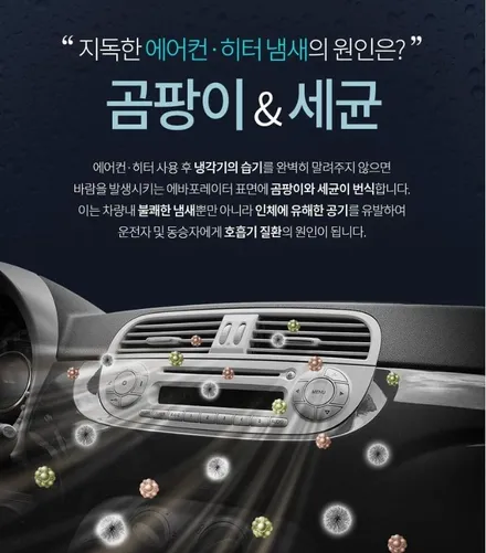 XM3튜닝 ▶만도블로워/JDK외기1차필터/에코파워캡썬더볼트 작업했습니다.내차에 필요한기능만했어요 !! / 서울 중랑구
