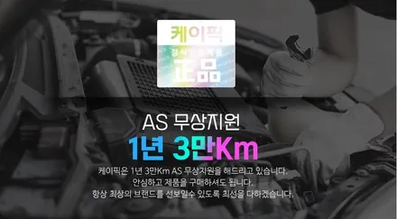XM3 전동트렁크 + 풋센서 작업으로 짐을 편하게 싣고 내립니다. / 서울 중랑구