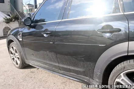 미니 데프콕 도어가드[TW-01]문콕방지로 내차와 상대방차를 보호합니다. / 서울 중랑구