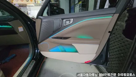 고퀄리티 시공 엠비언트 잘하는곳 K8 엠비언트무드등 입니다. / 서울 중랑구