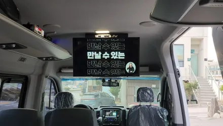 솔라티(쏠라티) 스카이라이프/천장형전동모니터/노래방/선반스피커/골드파워 설치후기 / 서울 중랑구