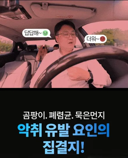그랑콜레오스 애프터블로우 설치로 차량을 쾌적하게 ! / 서울 중랑구