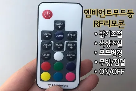 엠비언트무드등 , 쉐보레 트랙스 차량 분위기 대박이에요!! [RF리모컨모듈] / 서울 중랑구