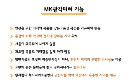 포드익스플로러 MK광각미러 퍼들램프LED 작업으로 더욱 안전하게~! / 서울 중랑구