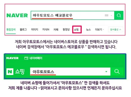 ★자동차튜닝★포드몬데오 애프터블로우 작업-[서울튜닝 국산차.수입차 전문점] §§ 아우토모토스 §§ / 서울 중랑구