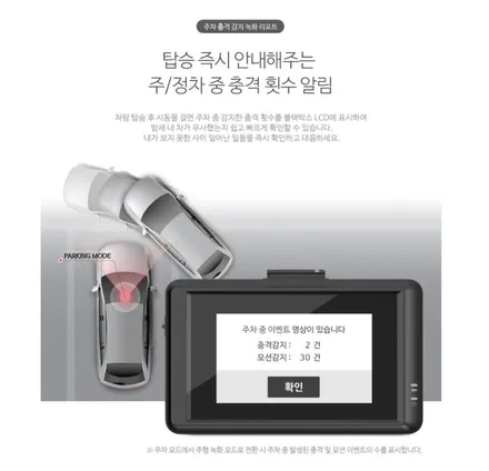 ★자동차튜닝★아이오닉[블랙박스]파인뷰LX2000/[보조배터리]에코파워팩S7장착으로신나는드라이빙!!서울튜닝§§아우토모토스§§ / 서울 중랑구
