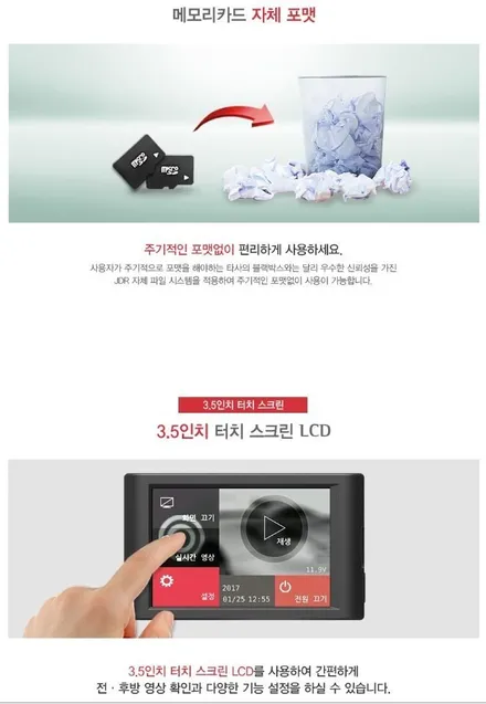 ★자동차튜닝★베라크루즈 블랙박스지넷H2장착했습니다[서울튜닝국산차/수입차전문점]§§아우토모토스§§ / 서울 중랑구