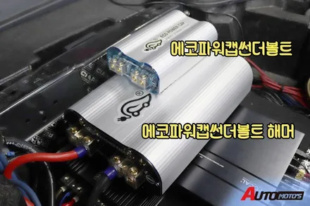 ★자동차튜닝★포드익스플로러 에코파워캡해머로 차량출력대박!!체감이 다르네요^^[서울튜닝/국산차 수입차튜닝전문점]§§아우토모토스§§ / 서울 중랑구