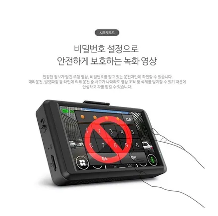 ★자동차튜닝★디스커버리 블랙박스[LX2000]첨단안전운전보조시스템 나의주행파트너!!에코파워팩S7로 블랙박스 상시녹화를!![서울튜닝/국산차 수입차튜닝전문점]§§아우토모토스§§ / 서울 중랑구