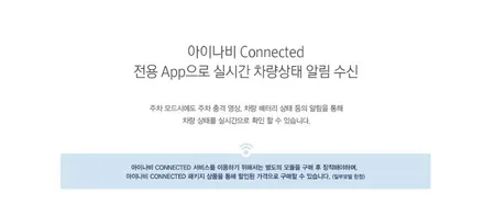 ★자동차튜닝★디스커버리 블랙박스 아이나비A100과 에코파워캡S7장착했습니다.!![서울튜닝/국산차 수입차튜닝전문점]§§아우토모토스§§ / 서울 중랑구