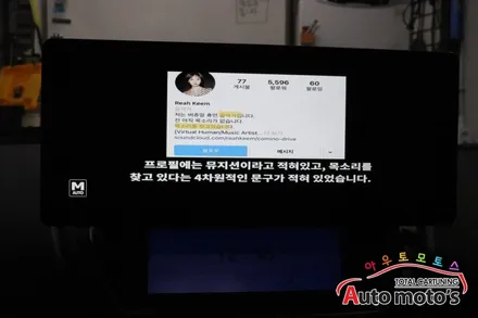 제네시스 모토로이드M10 (10.25인치 와이드모니터+DVR)안드로이드셋탑과 도원텍 락폴딩(AI지능형) 작업했습니다. / 서울 중랑구