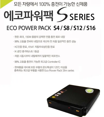 디스커버리 셀스타터보 & 에코파워팩S8 장착으로 ~!! 더욱더 내차에 성능을 끌어올렸습니다 ~!! §§서울자동차튜닝 아우토모토스 §§ / 서울 중랑구