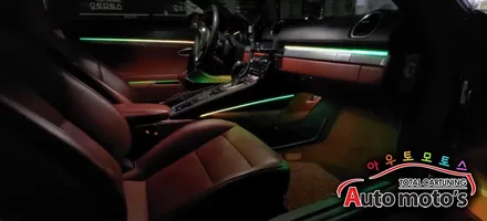 포르쉐박스터718s [코더스엠비언트] 작업으로 핫한 차량에 더강렬한 핫한작업입니다~!드라이브깡패~!감성뿜뿜 ~너무 멋져요~! / 서울 중랑구