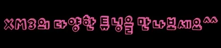 XM3전동트렁크 + 풋센서[케이픽] 이젠 편하게 짐 싣고 내리세요 ^_^ 안전하고  꼼꼼한 시공으로 !! 믿고 맡겨주세요 §§서울자동차튜닝 아우토모토스§§ / 서울 중랑구