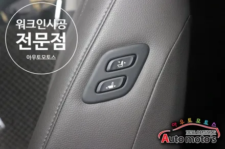 혼다오딧세이 조수석워크인[K9스위치]&뉴에코블로우[에어컨습기제거]작업으로 내차를 편하게 !! 조수석에서 스위치하나로 조절합니다. / 서울 중랑구