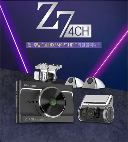 [ 렉서스E300H 튜닝 ] 만도4채널블랙박스 Z7 & 에코파워팩28C[보조배터리블랙박스]로 사각지대없는 블랙박스 !! 상시녹화 해요 ^^ / 서울 중랑구
