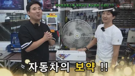 팰리세이드 에코파워캡해머(차량출력증강) 으로 내차에 모든성능을 업그레이드 했습니다. / 서울 중랑구