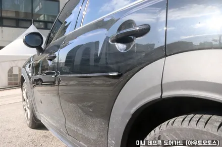 미니 데프콕 도어가드[TW-01]문콕방지로 내차와 상대방차를 보호합니다. / 서울 중랑구