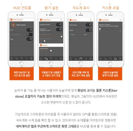 포드익스플로러 키빅 HUD 2 [스마트폰연동] 보시지용~ [아우토모토스] / 서울 중랑구