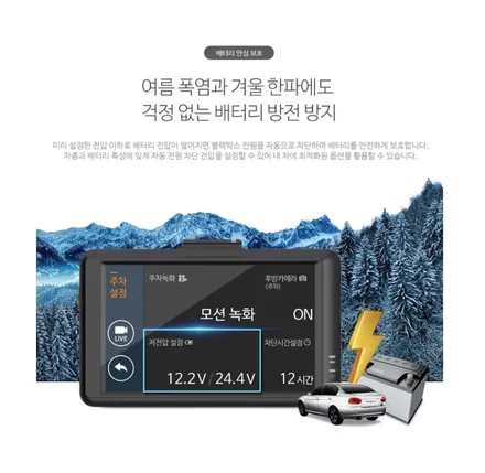 ★자동차튜닝★아이오닉[블랙박스]파인뷰LX2000/[보조배터리]에코파워팩S7장착으로신나는드라이빙!!서울튜닝§§아우토모토스§§ / 서울 중랑구