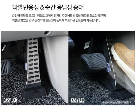 ★자동차튜닝★코나 전용 오르간페달로 발목도 편하게!!엑셀조절이 쉬워졌어요^^너무편리해요^^[서울튜닝/국산차 수입차튜닝 전문점]§§아우토모토스§§ / 서울 중랑구