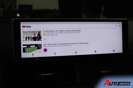 ★자동차튜닝★아우디 모토로이드M8 안드로이드 장착 !!후방카메라 연동으로 최고의 AV시스템 사용해보세요!![서울튜닝/국산차 수입차튜닝전문점]§§아우토모토스§§ / 서울 중랑구
