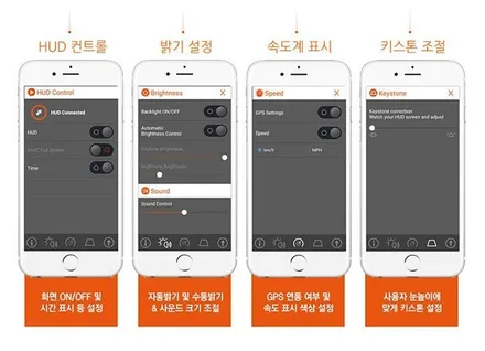 ★자동차튜닝★SM7 키빅HUD[헤드업디스플레이]거치로 내차드라이빙 안전파트너!!불스원광각미러로 시야각해소!!너무좋아요^^[서울튜닝 국산차,수입차 전문점]§§아우토모토스§§ / 서울 중랑구