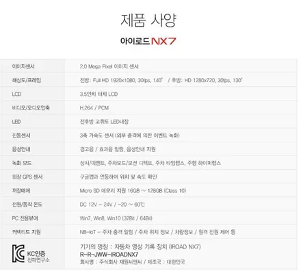 [ 볼보튜닝 ] 키빅HUD2 헤드업디스플레이 거치 ▶블랙박스아이로드NX7 ▶에코파워팩S7(블랙박스보조배터리) 장착했습니다. / 서울 중랑구
