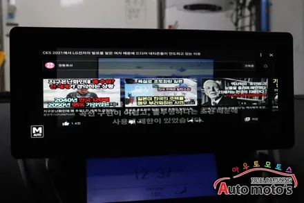 제네시스 모토로이드M10 (10.25인치 와이드모니터+DVR)안드로이드셋탑과 도원텍 락폴딩(AI지능형) 작업했습니다. / 서울 중랑구