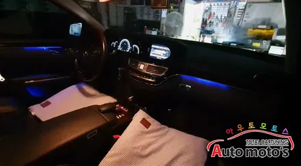 [ 벤츠S500튜닝 ] 코더스)CHORDERS 엠비언트무드등 / 비노출식 / 150가지의 커스터마이징가능 / 선명하고 균일한광량 / 강력한 음악 모드 탑재 ~!!요즘핫한 작업입니다 / 서울 중랑구