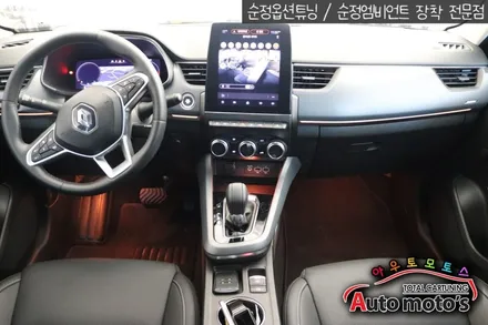 XM3 [순정엠비언트연동 풋등1열 & 중앙콘솔박스 엠비언트작업 ]으로 실내의 완벽한 무드등의 조화 !! 멋집니다 ~!! / 서울 중랑구