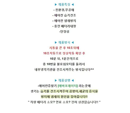 쏘나타DN8  JDK활성탄1차외기필터 & 애프터블로우(차량용에어컨습기건조기) 장착으로 건강드라이브를 즐겨보세요!! 미세먼지 Bye~~!에어컨냄새 Bye~~§§아우토모토스§§ / 서울 중랑구