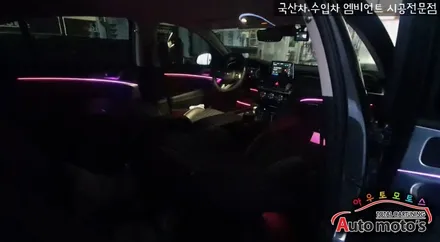 제네시스G70 ★ 코더스엠비언트 ★작업으로 실내가더욱더 화려해졌습니다 엠비언트중에서도 최고로 핫한 코더스엠비언트 !! 보시죠 ^^ / 서울 중랑구