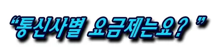 QM6 키프리카 원격시동으로 이제 편리하게 !! 스마트폰으로 스마트하게 내폰으로 차량의 상태를 제어할수 있습니다 !!§§서울자동차튜닝 아우토모토스 §§ / 서울 중랑구